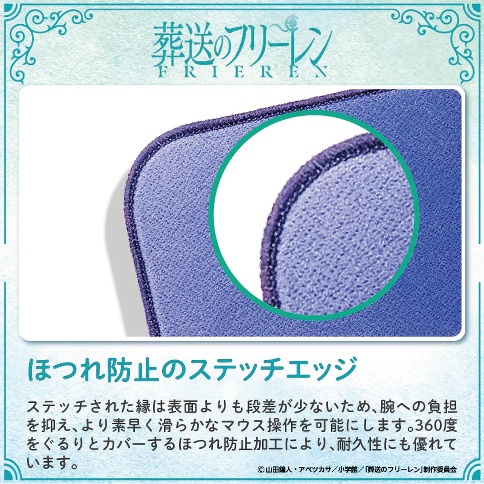 Amazon.co.jp: ［株式会社BABY FAZE］ 葬送のフリーレン ゲーミング